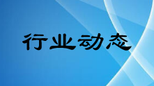 黑龍江省2023年度知識產權認證獎勵